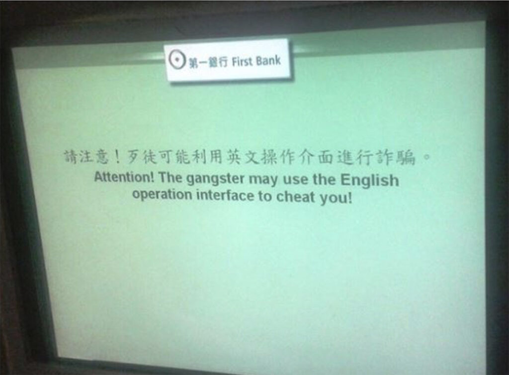 Reddit Funny Mistranslations 7 Gangster ATM